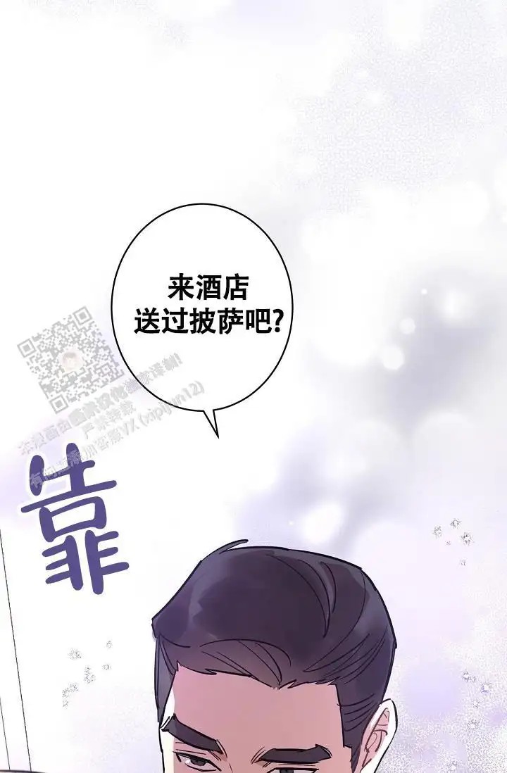 恋爱兼职生 - 计划提前 - 第35页