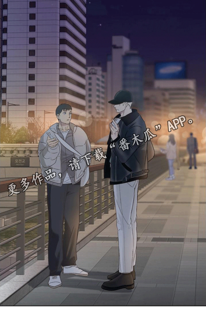 背光 - 再次见面 - 第31页