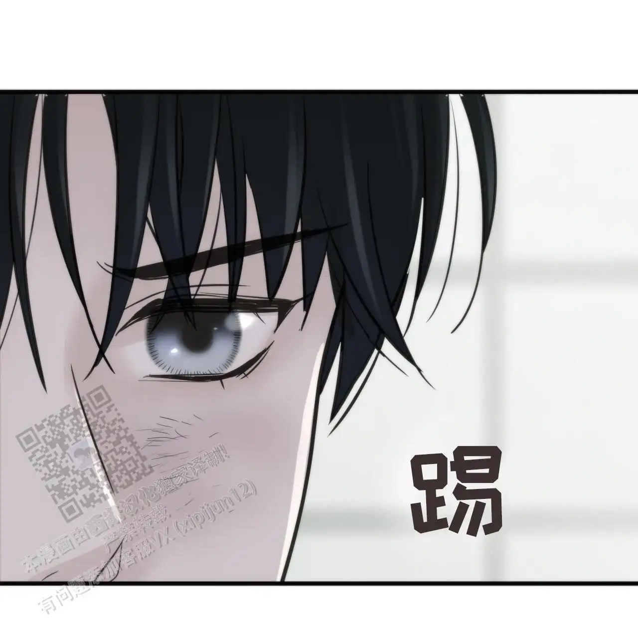 无敌牌面 - 是什么人 - 第15页