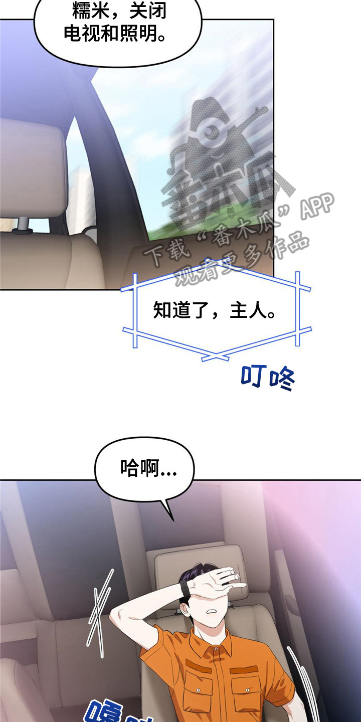 死亡遗书 - 新闻报道 - 第14页