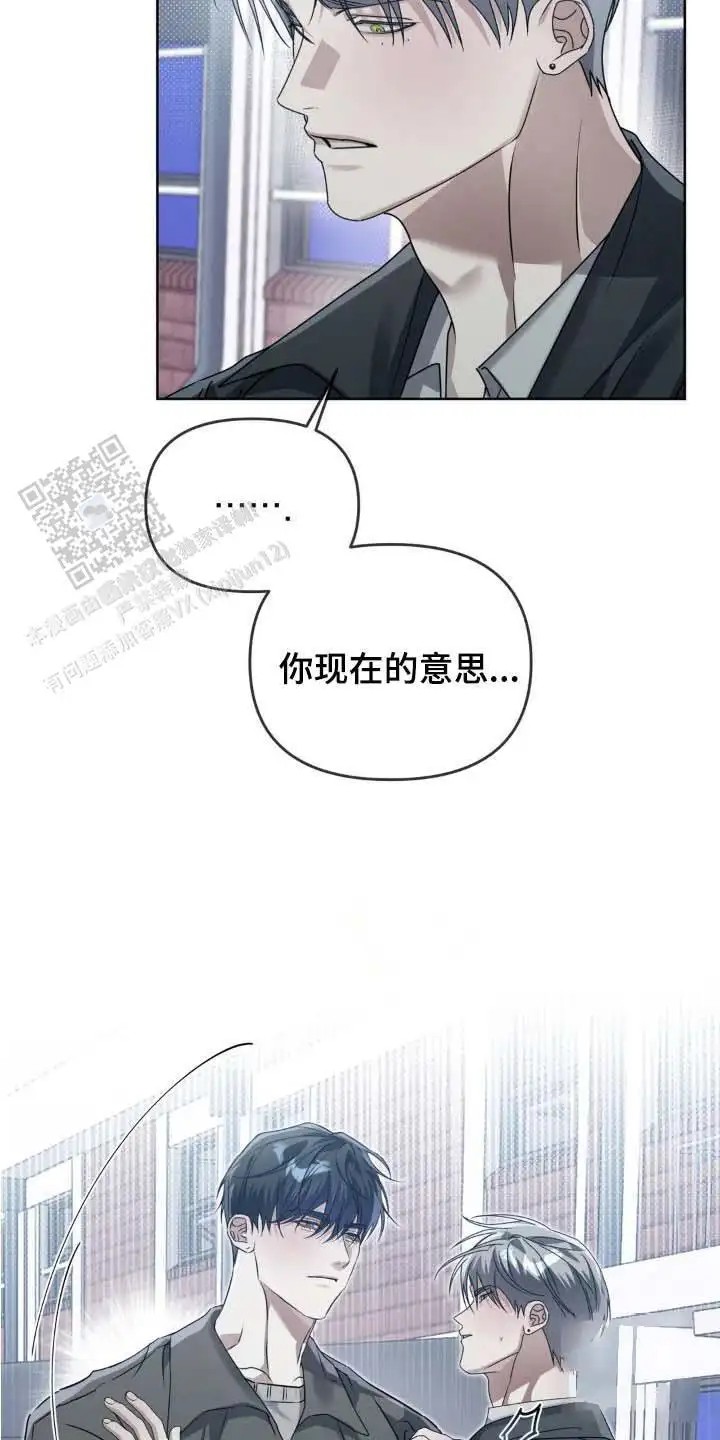 血脉执念 - 潜规则 - 第23页