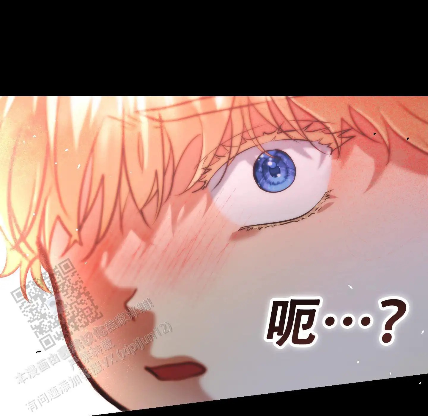大公殿下的骑士 - 要死了 - 第18页