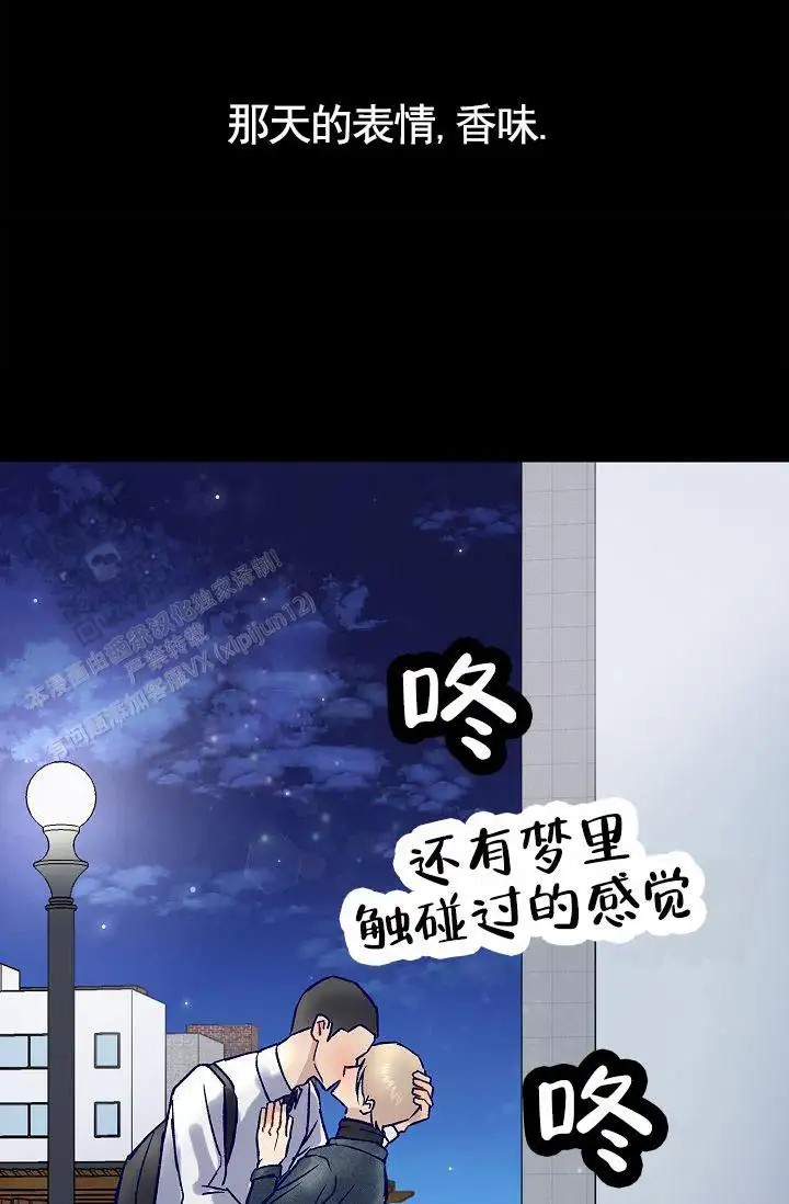 以下克上 - 棒球情缘（完） - 第16页