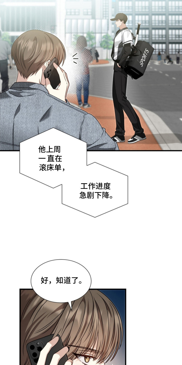 心动期限 - 都一样 - 第10页