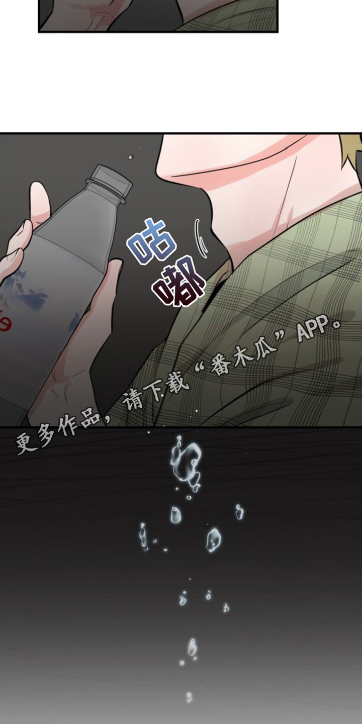 天堂之上 - 征兵 - 第6页