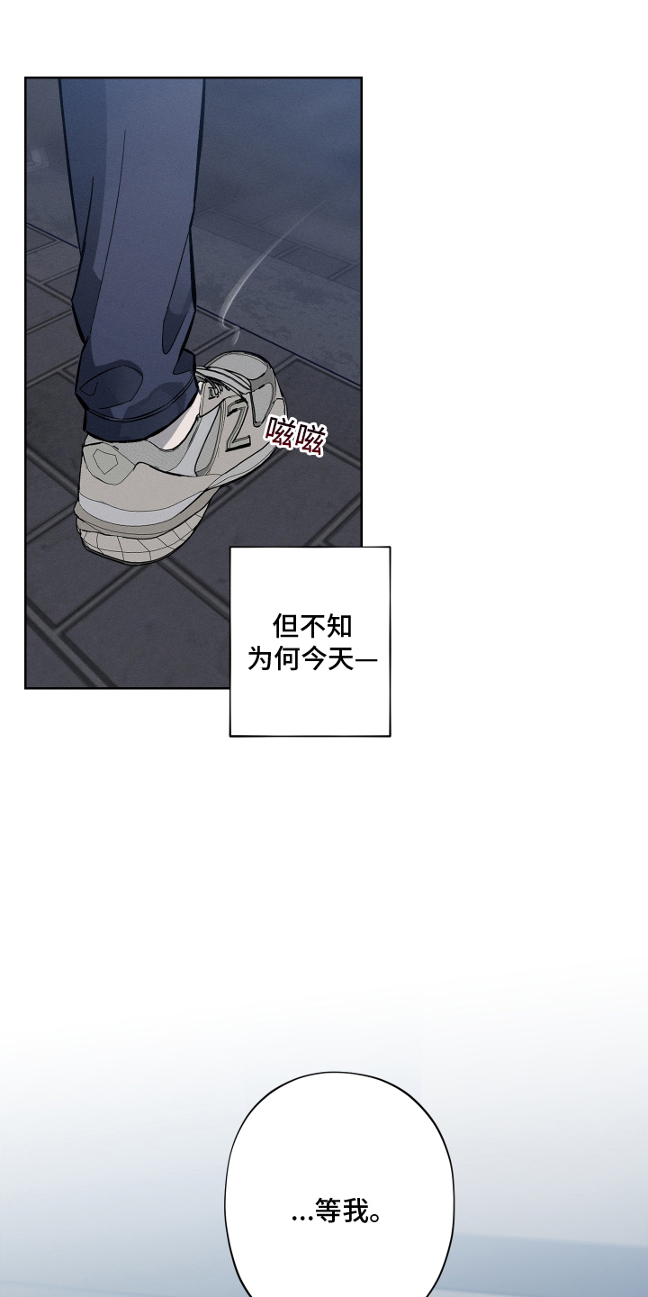舞台幕后 - 来一次 - 第14页