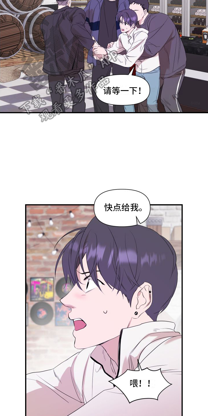 可视光 - 感应 - 第12页