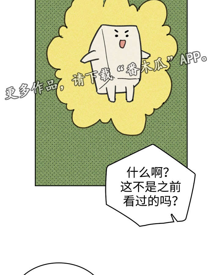 开或关 - 追加募集 - 第30页