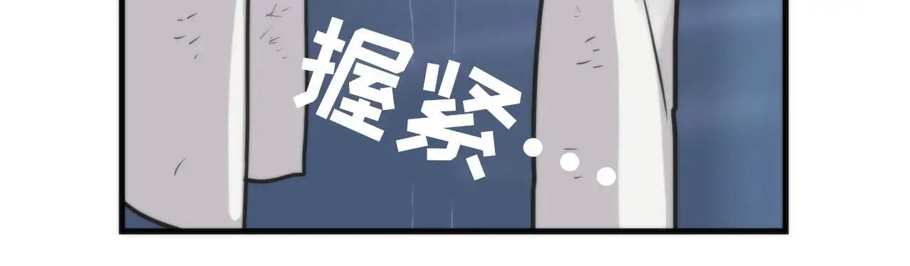 无敌牌面 - 要着火了 - 第26页