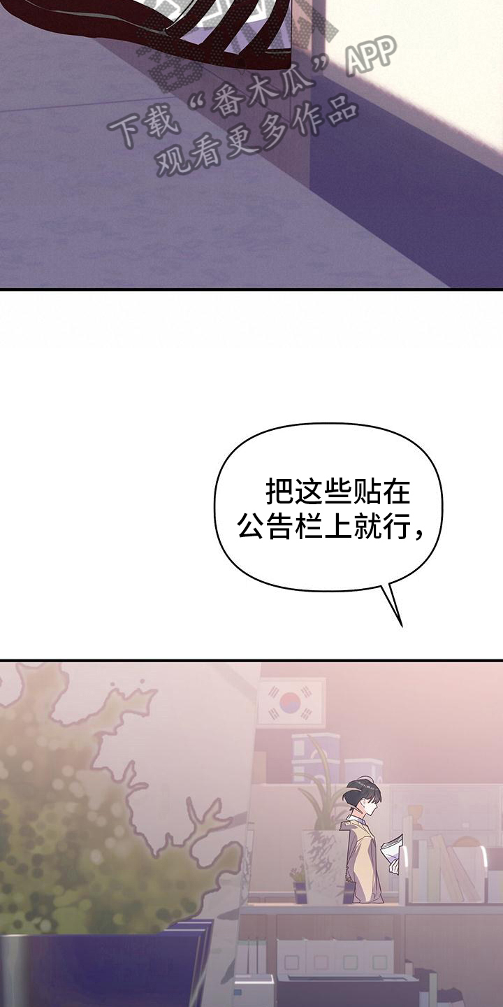 爱情记录簿 - 志气 - 第5页