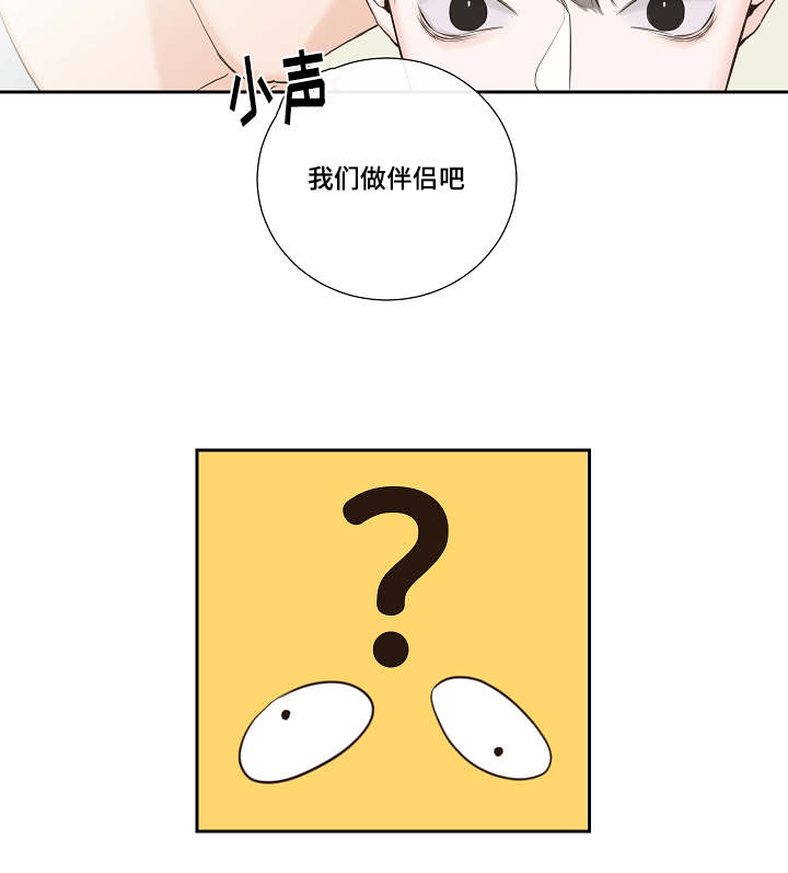 金代理的秘密 - 总裁 - 第11页
