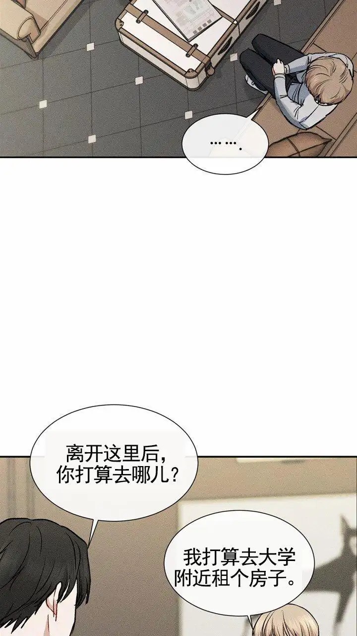 依从关系 - 我们谈谈 - 第36页