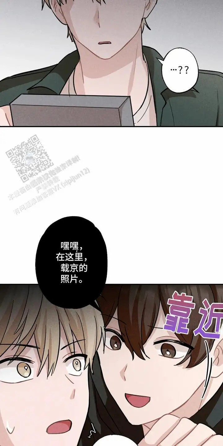 密室惊魂 - 找到照片 - 第5页
