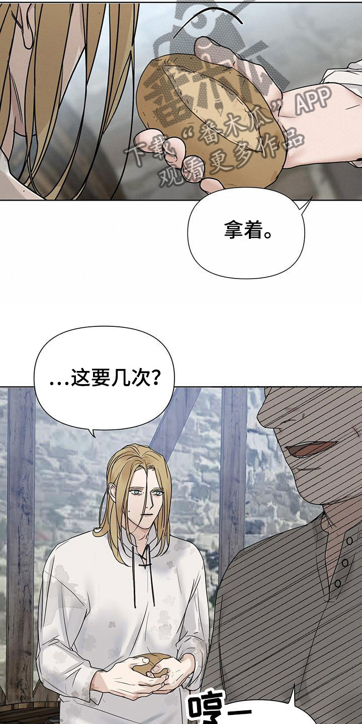 走进玫瑰园 - 玩点不一样 - 第8页