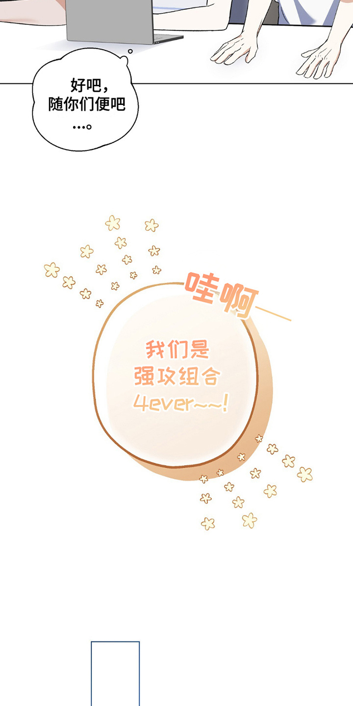 偶像日记 - 评论 - 第12页