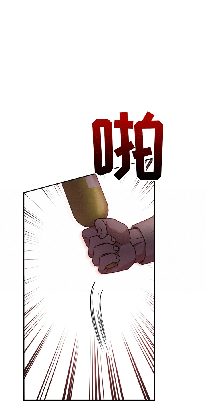 秘书生存日记 - 嘲讽 - 第16页