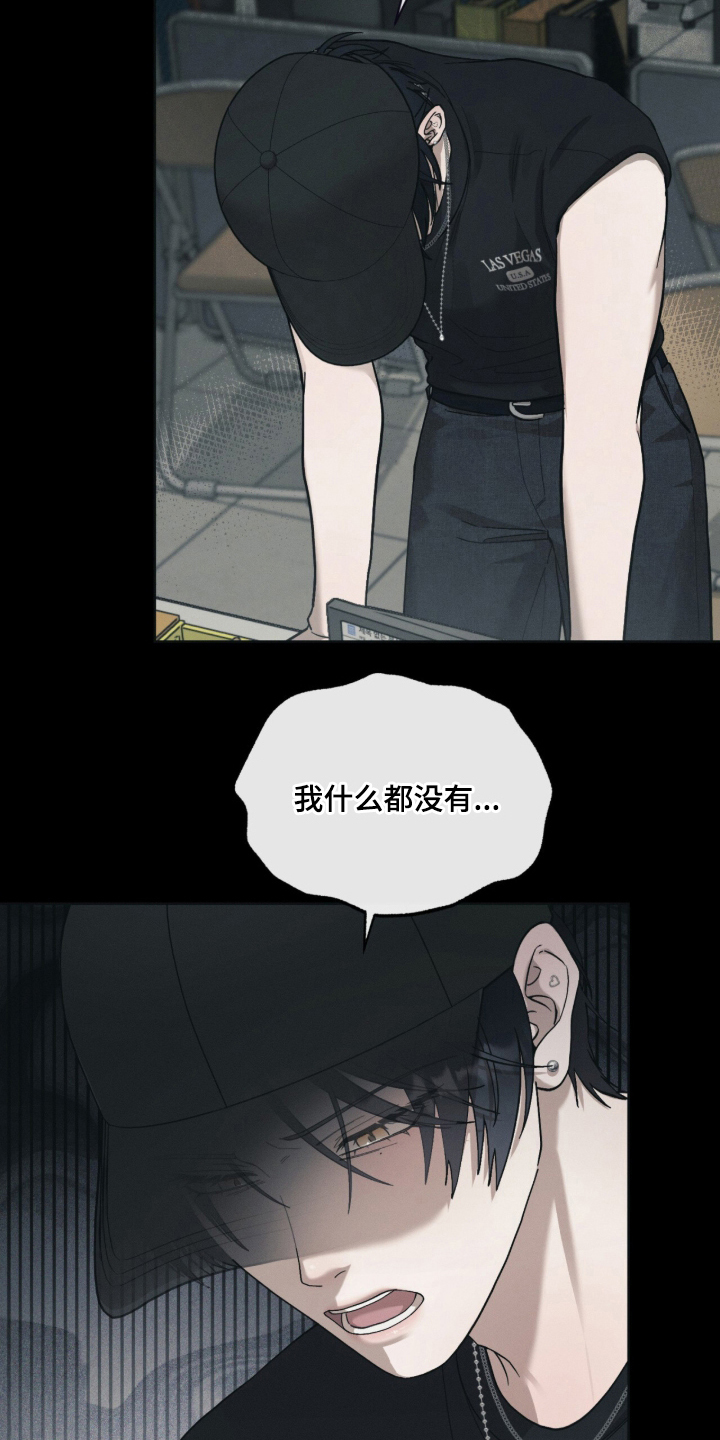 欧米伽的复出 - 搭讪 - 第6页