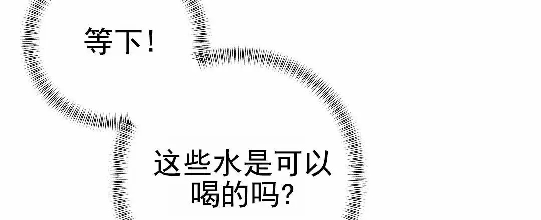 赤海 - 有水声 - 第34页