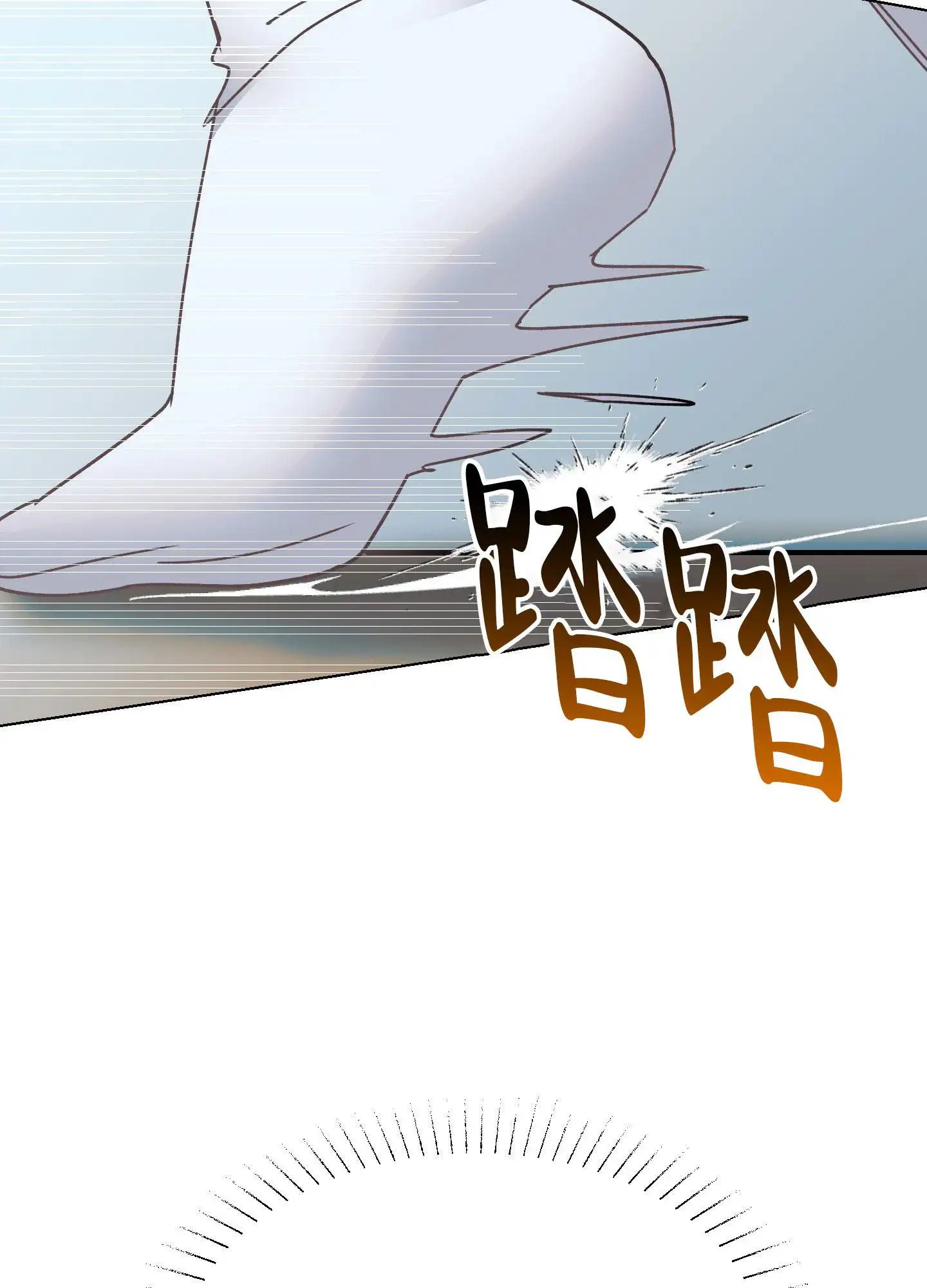 秘密大作战 - 卡住了 - 第32页