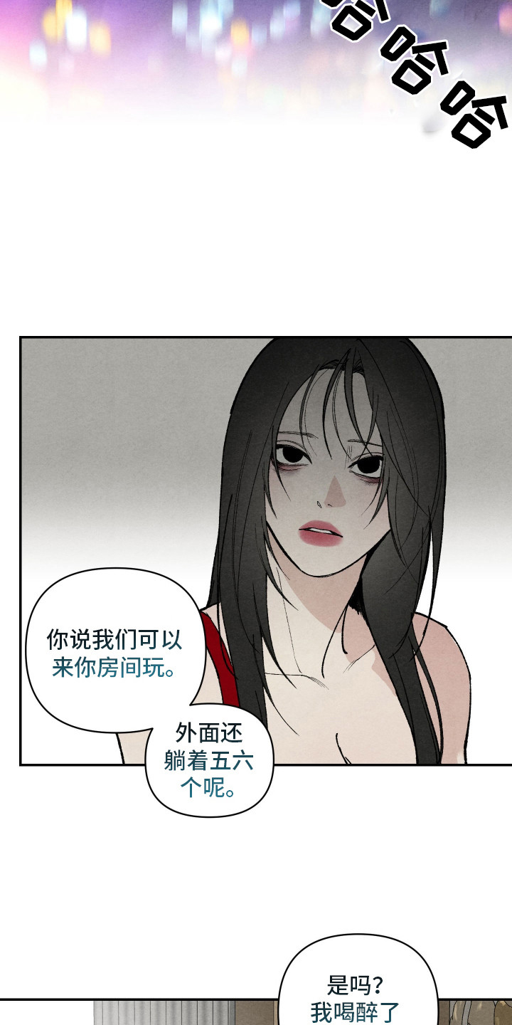 道具义父 - 奇怪的梦 - 第19页