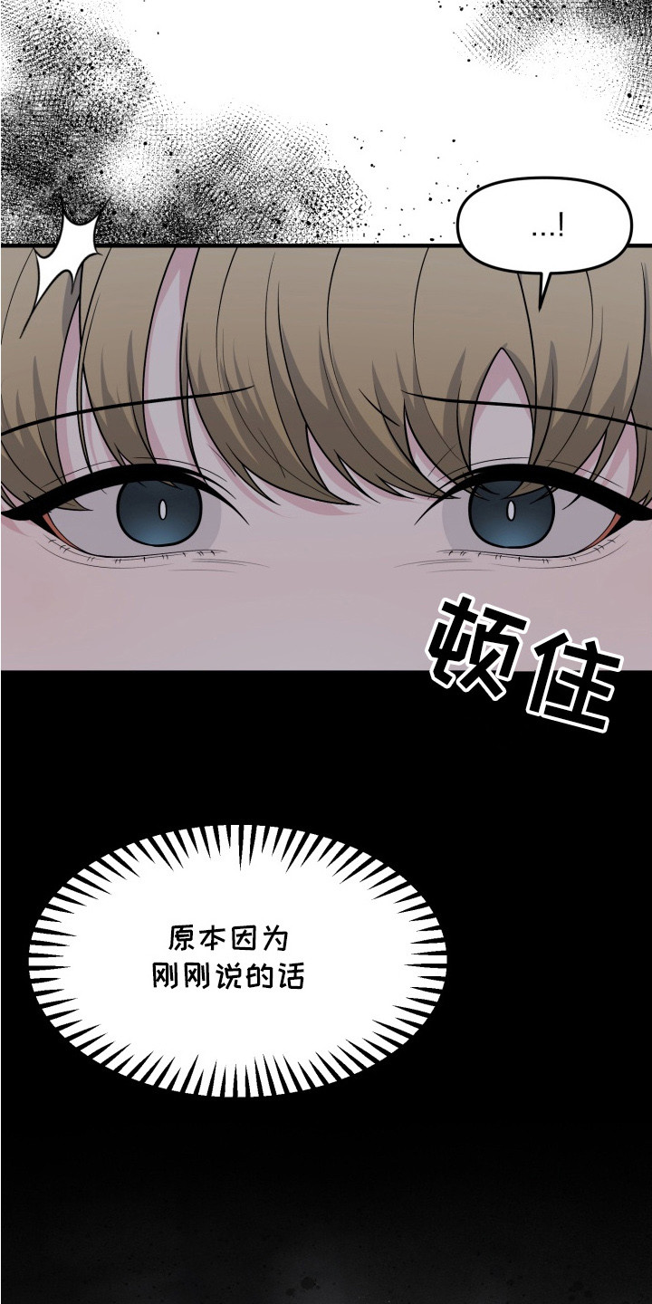 幽宅深处 - 只有我们 - 第8页
