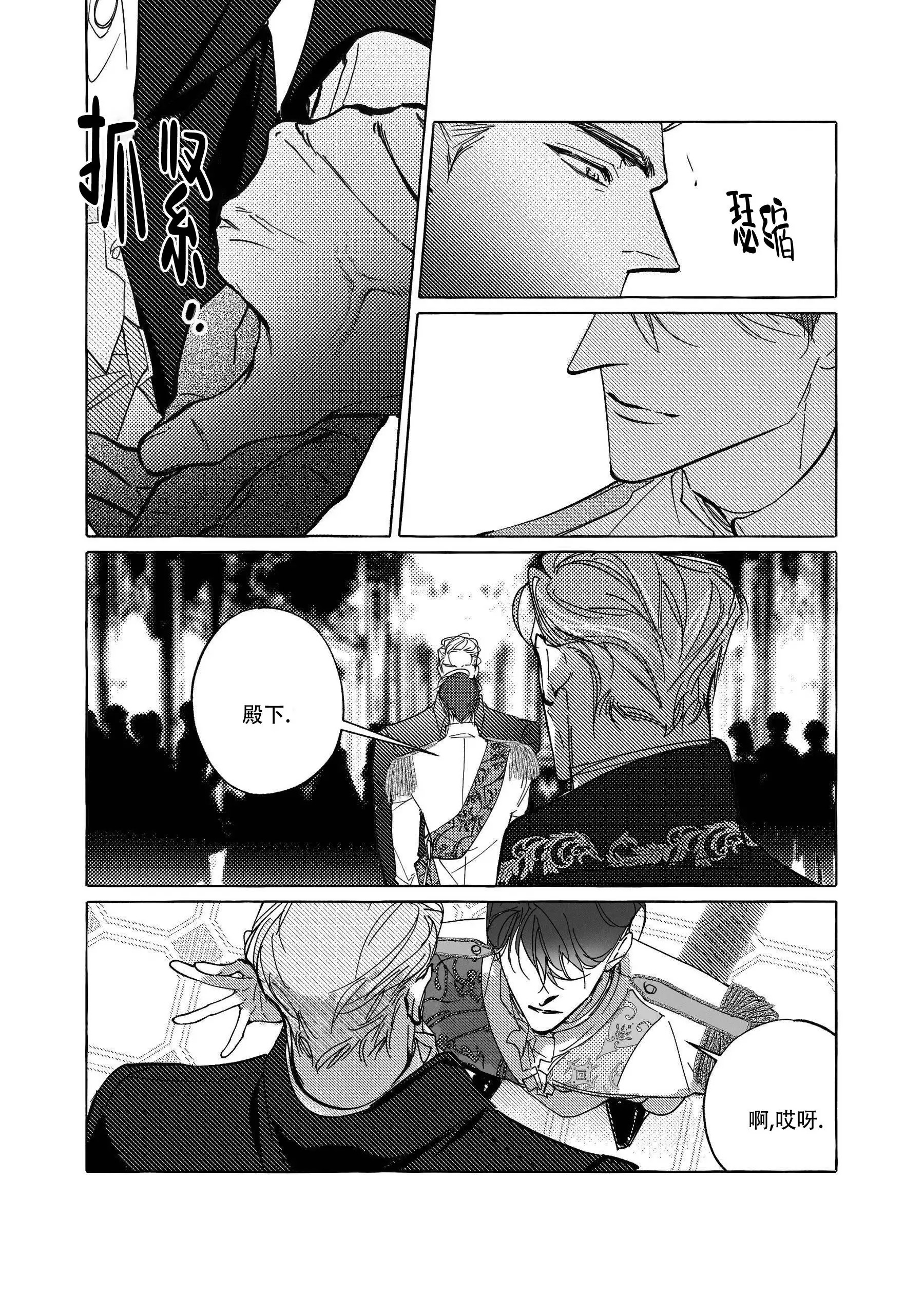 珍珠 -   - 第6页
