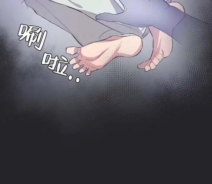 垃圾回收站 - 噩梦时分2 - 第27页
