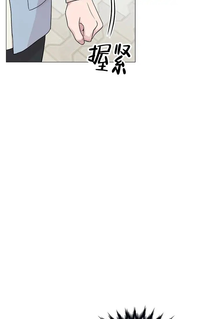 深渊 - 王子 - 第19页