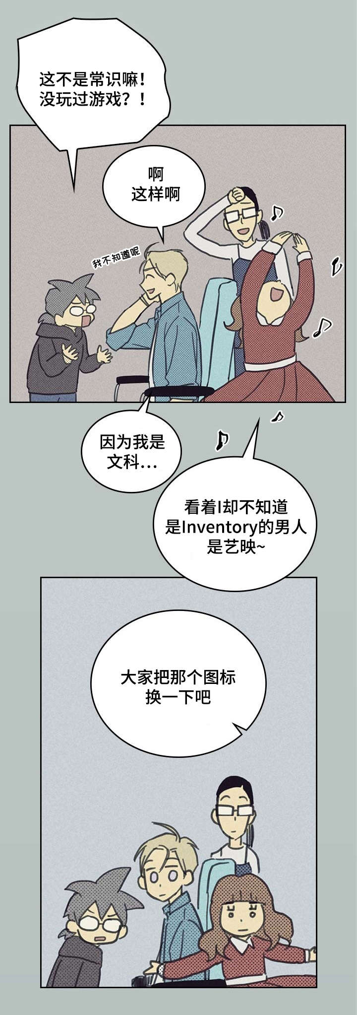 开或关 - SJ集团 - 第5页