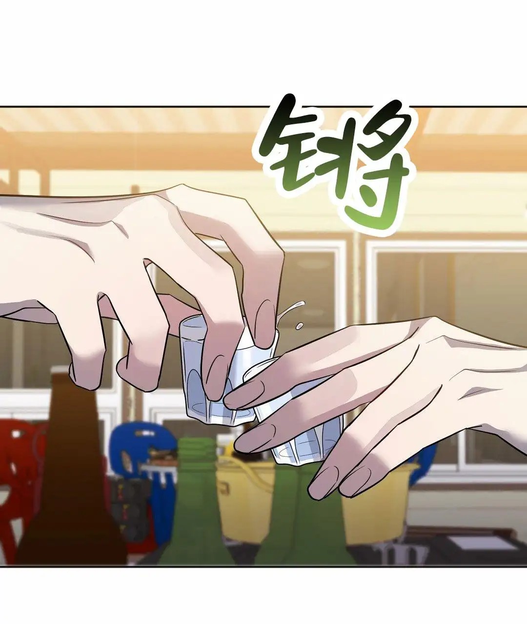 遗愿 - 好久不见 - 第25页