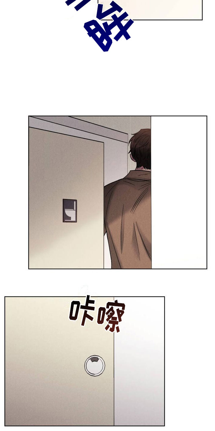 安慰剂 - 一起玩吧 - 第27页