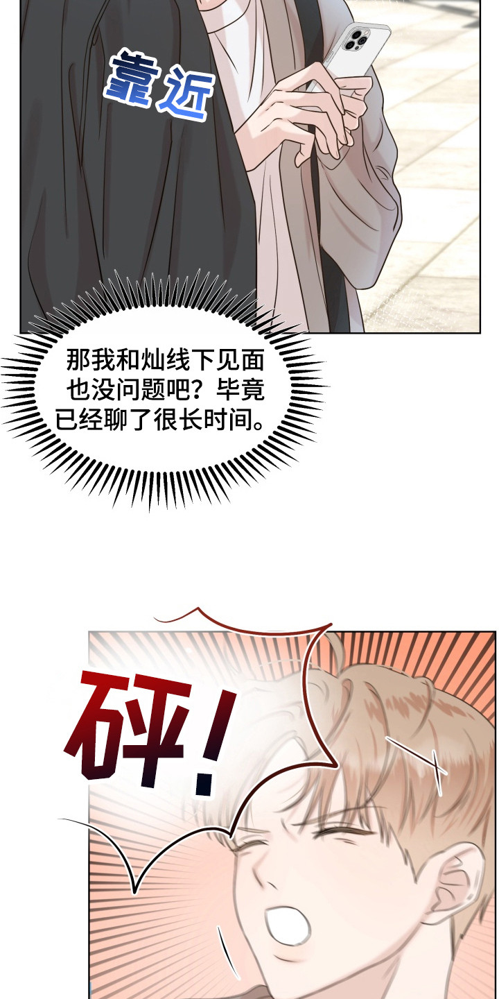 悸动来信 - 网友 - 第14页
