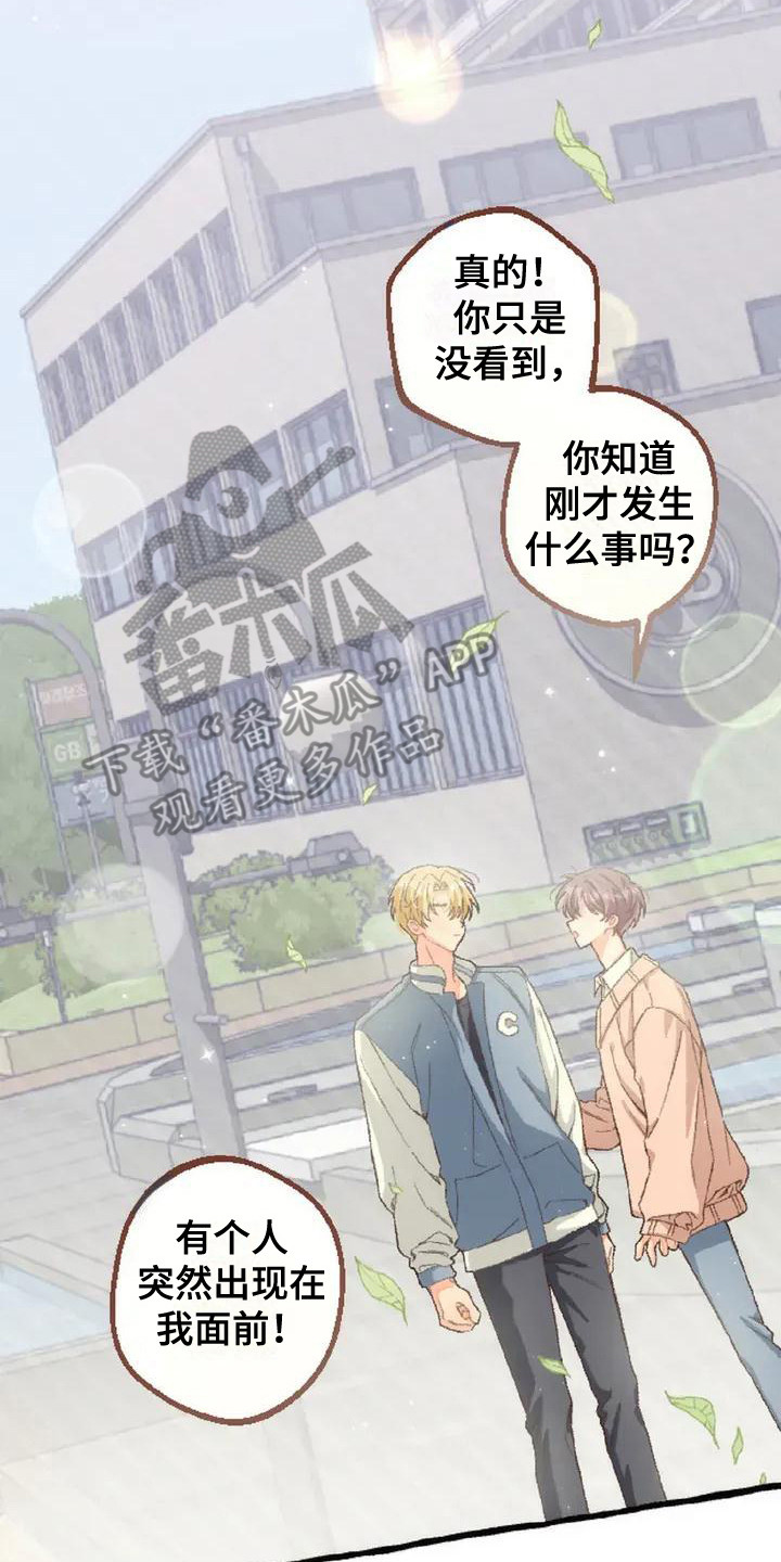 后宫的世界 - 香气 - 第9页