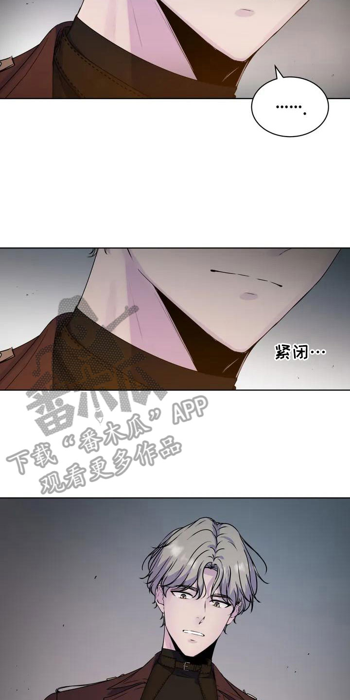 曙光 - 好奇 - 第7页