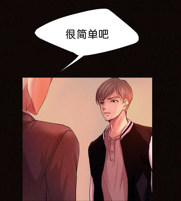 升温 - 是那个人 - 第14页