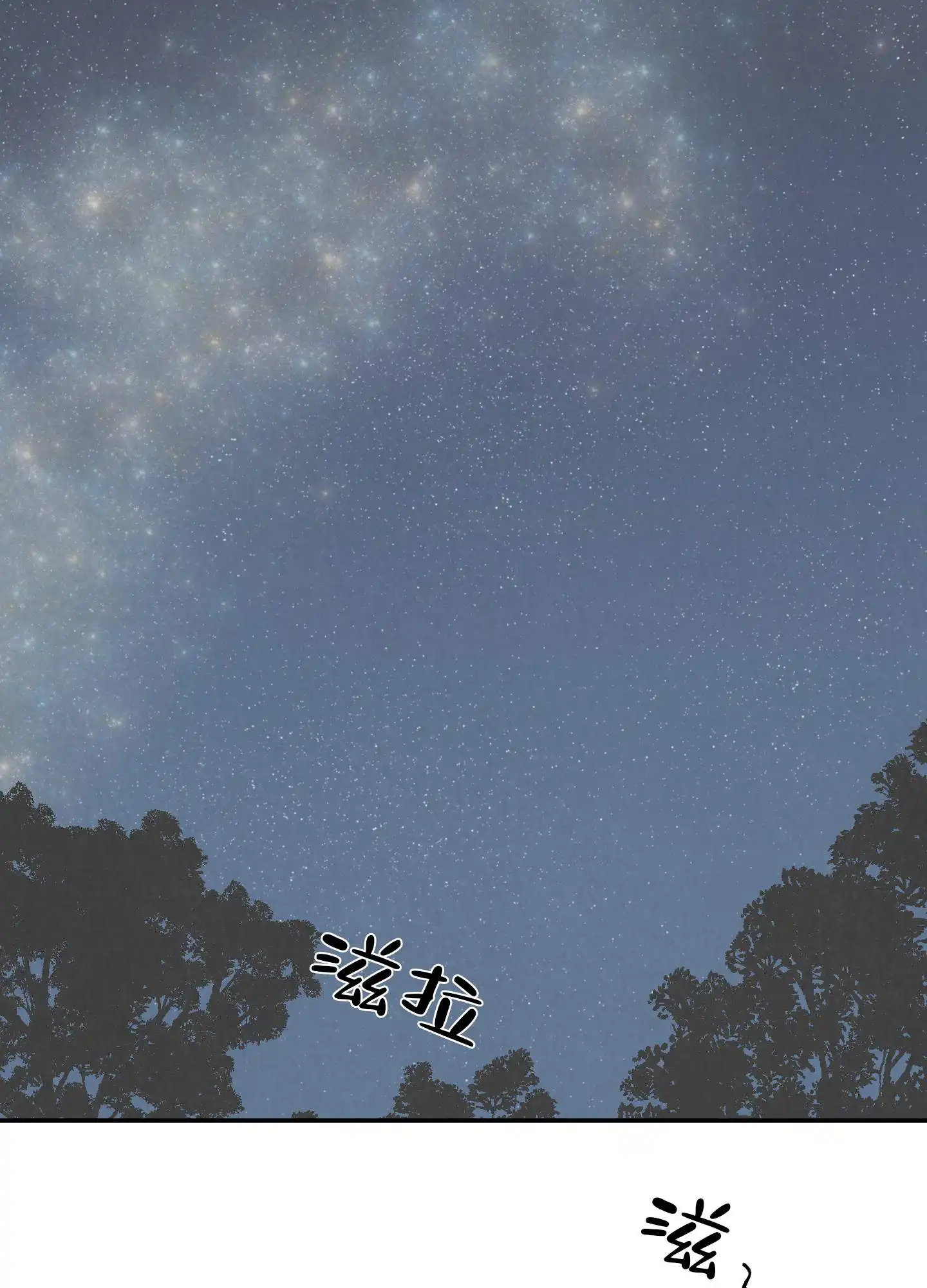 丛林游戏 - 房间 - 第35页