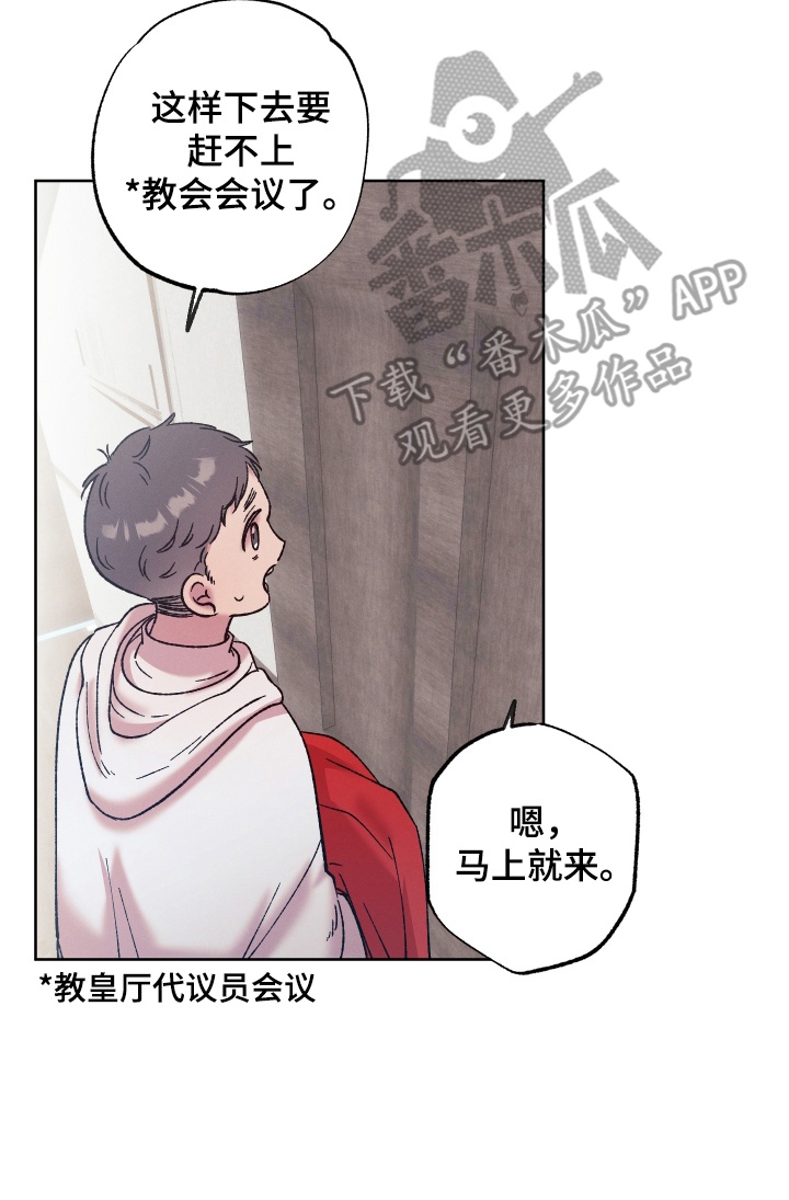 圣灵的果实 - 祈祷 - 第19页