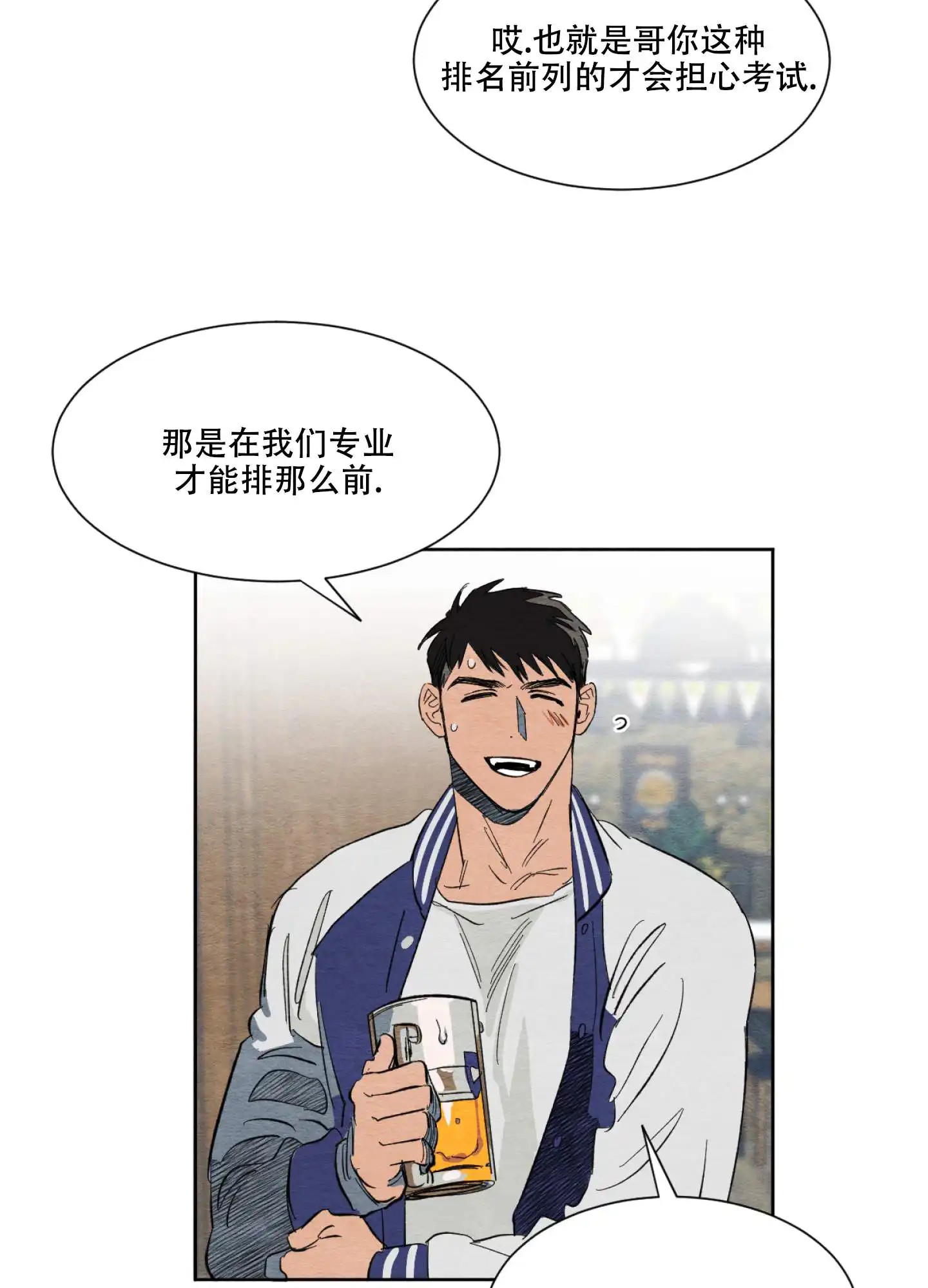 梦魔不请自来 - 我还在做梦吗 - 第9页