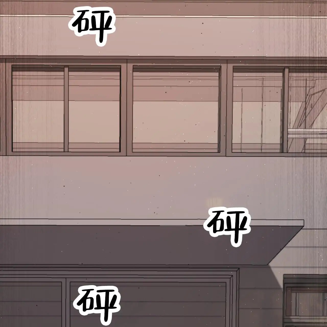 黑道高中生 - 处理 - 第9页