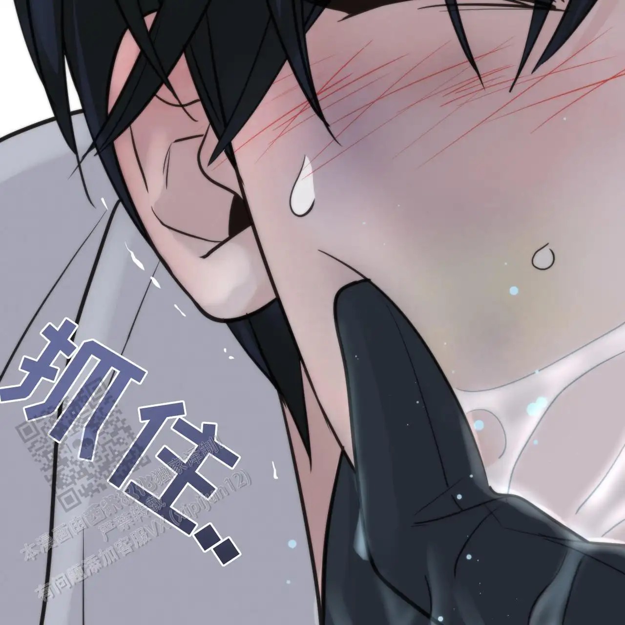 无敌牌面 - 要着火了 - 第72页