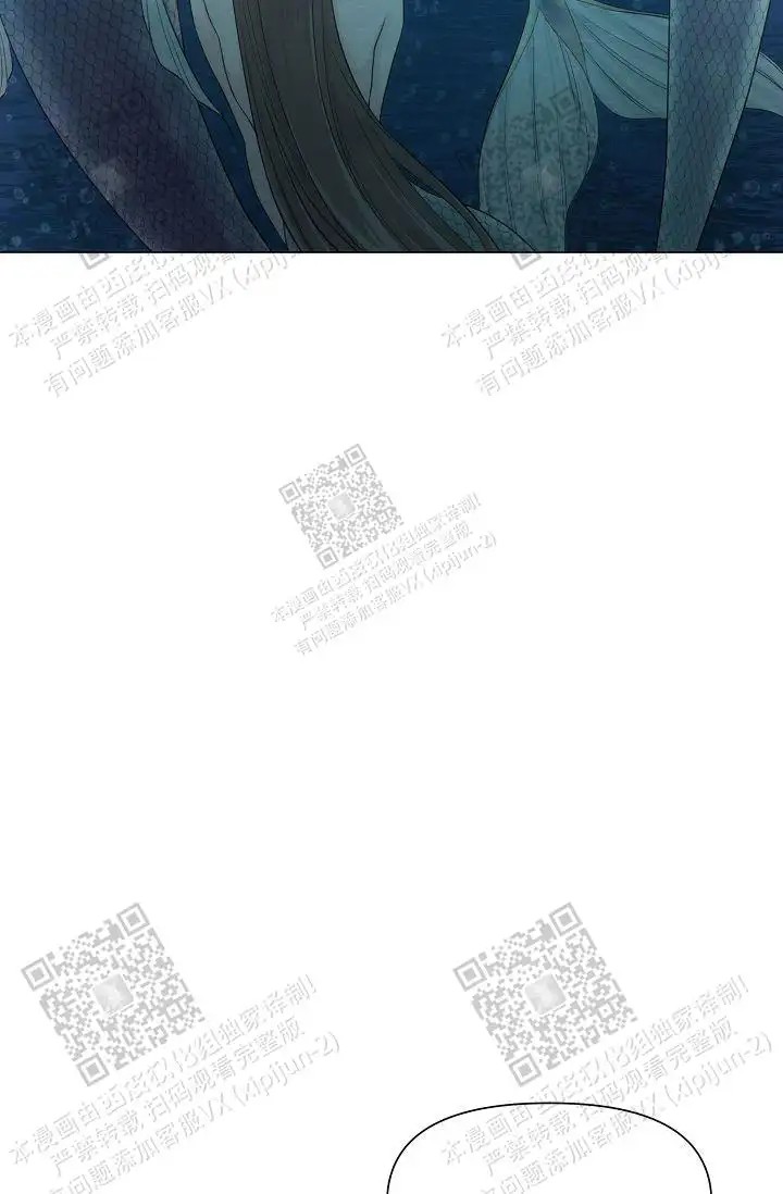 深渊 - 人鱼 - 第32页