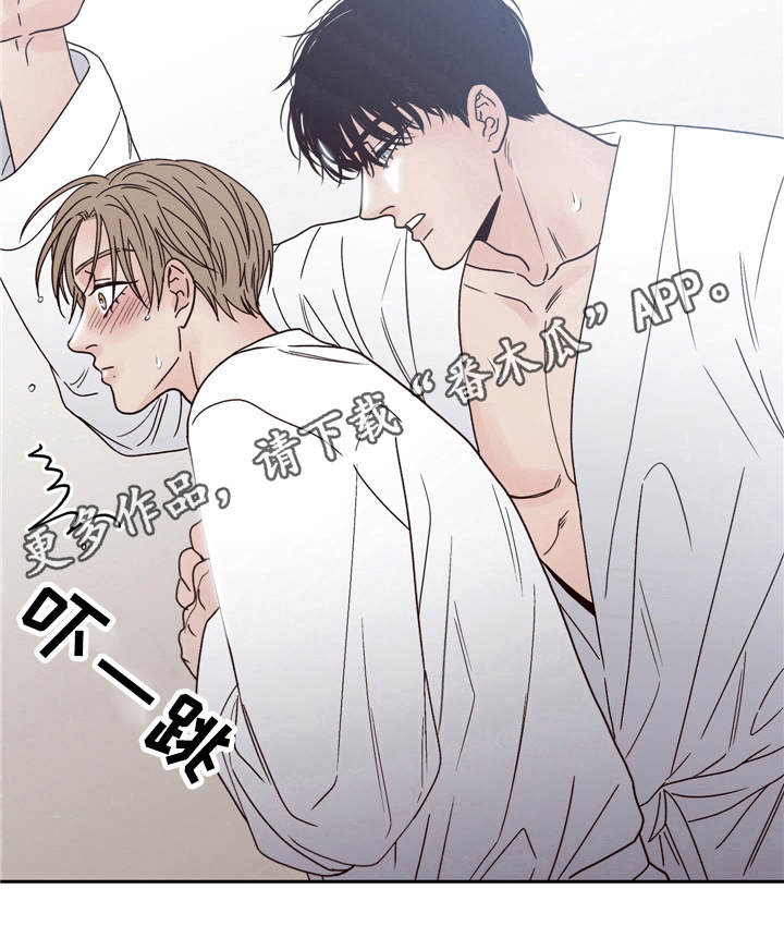 不利地位 - 迎面而上 - 第12页