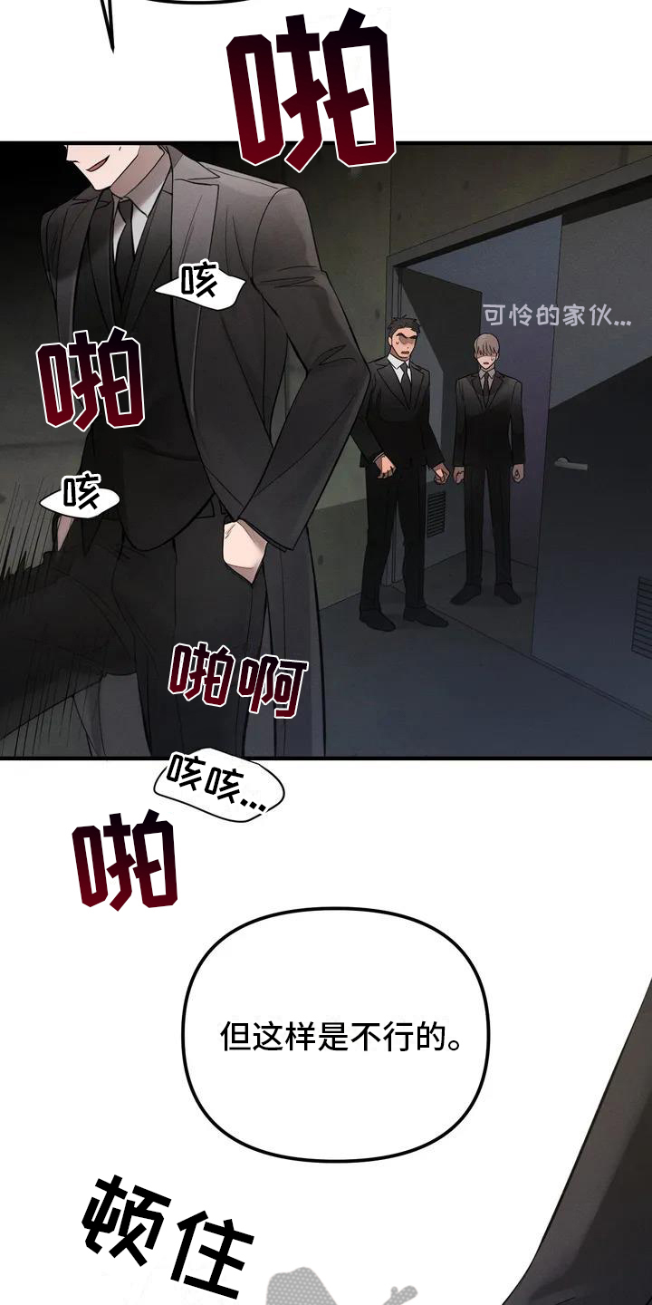 服从游戏 - 养狗-期待 - 第6页