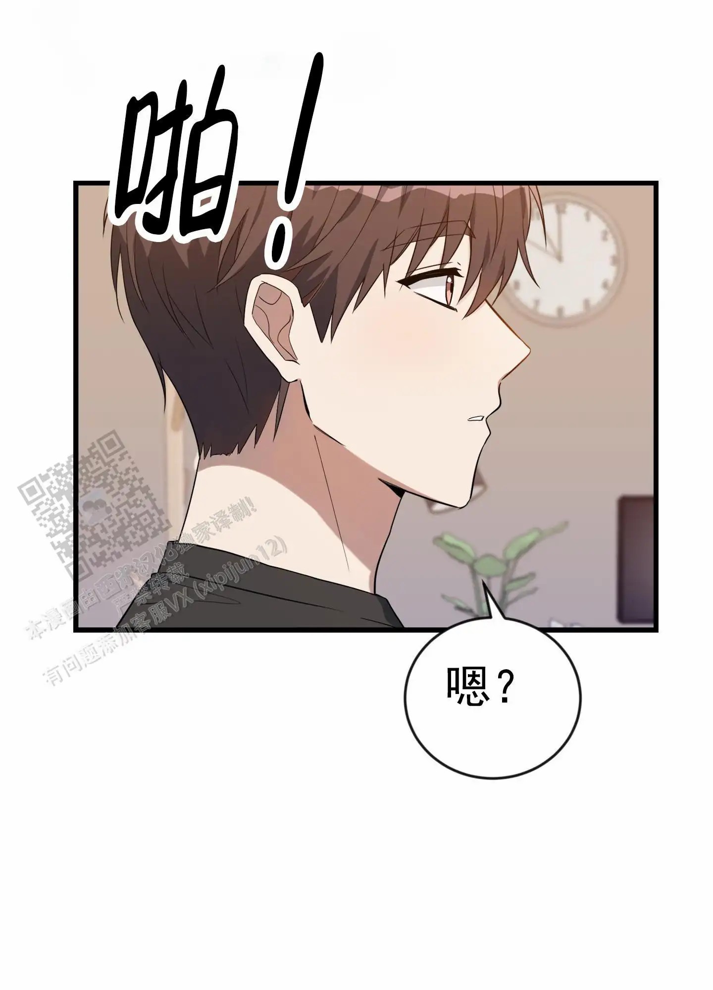 爱的假象 - 收集 - 第28页