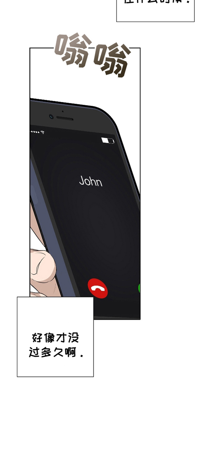 完全欧米伽 - 特殊信息素 - 第15页