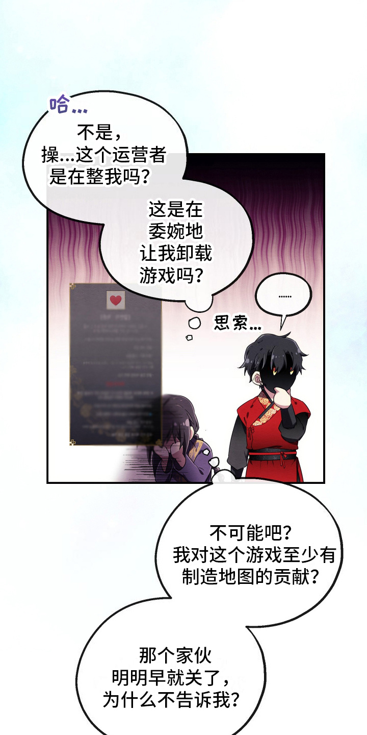 虚拟婚姻 - 技能效果 - 第30页