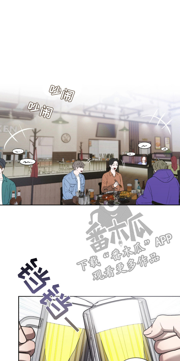 玻璃糖心 - 被骗 - 第15页