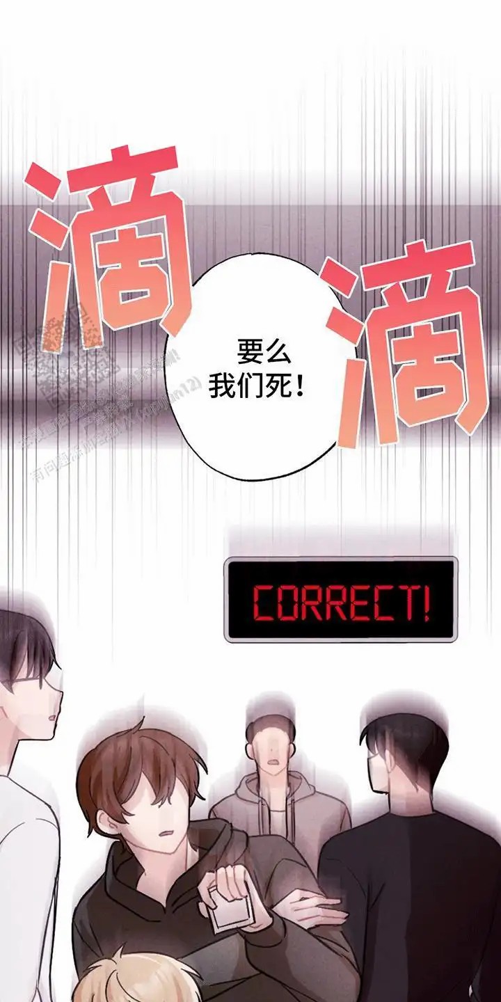 密室惊魂 - 找到照片 - 第15页