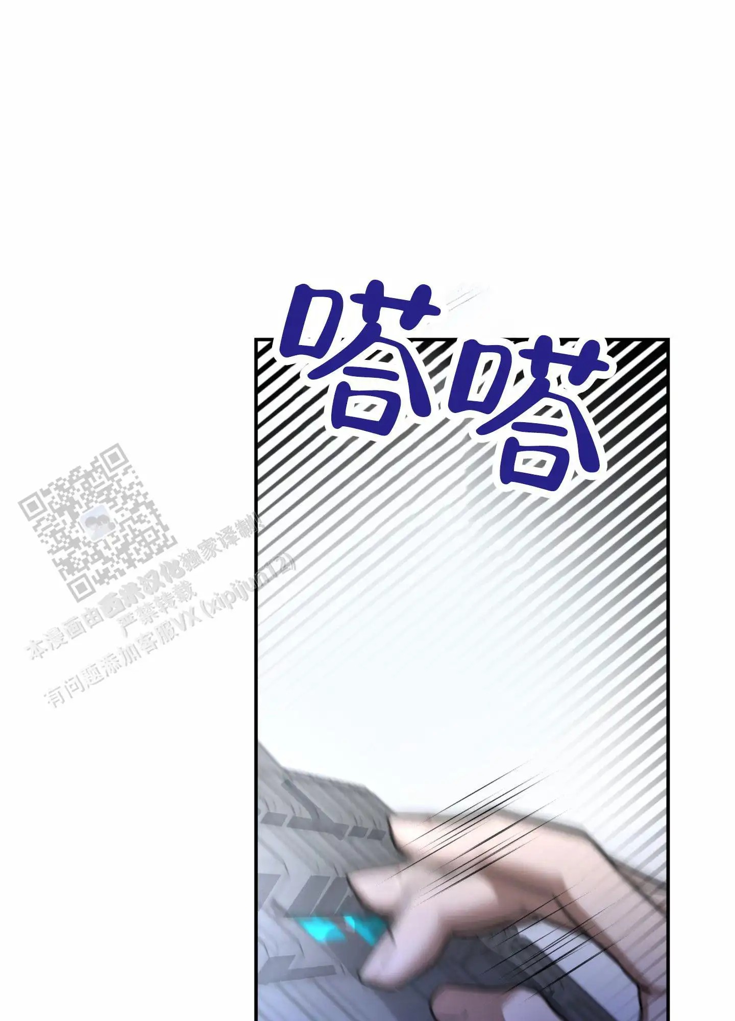 惊喜嘉宾 - 打赏 - 第18页