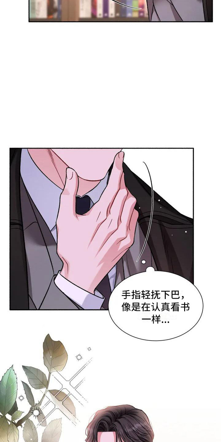 把我的政宇还给我 - 把我的正宇还给我-成为狂攻 - 第24页
